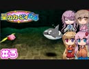 【星のカービィ64】散ったクリスタルを集めていこう！ -3-【ボイロ+ささら+フィーちゃん実況】