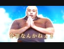 余罪なんかねぇよ