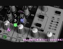 【夜の大阪】44草 草ラジ93.1【ゆかり車載】