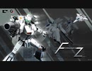 Project _ Formation Z - Reveal Trailer