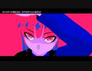 【ニコカラ】モンスターに触れるな【offvocal】