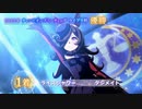 【ウマ娘】総統閣下はライブラ杯決勝レースを見守るようです