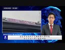 習近平を批判する横断幕の事件後、ネットユーザー達を呼出