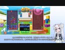 【RTA解説】ぷよぷよテトリス2　VS. CPU 勝ち抜きモード 50人ぬき　16:09