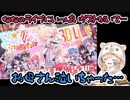 ねねちの心境の変化を考察して思わず母性があふれ出す尾丸ポルカ【ホロライブ切り抜き/尾丸ポルカ】