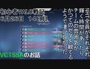 VCTSSA決勝と軽率に影響されるオタク【初心者VALO戦記１４日目　６月２６日】
