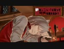【刀剣乱舞偽実況】鶴は吸血鬼になって世界を救えるか？【part45　終】