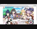 雀娘てんぱい！　夏村荘ハロウィン