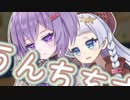 順調に不審者となっていく結月ゆかり雫【結月ゆかり雫1周年祭 / ソフトウェアトーク劇場】