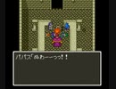 【TAS】SFC版ドラクエ5_TASさんが、幼少期ゲマ討伐後の大冒険をしてみたそうです_Part11