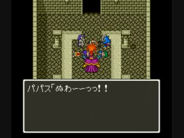 【TAS】SFC版ドラクエ5_TASさんが、幼少期ゲマ討伐後の大冒険をしてみたそうです_Part11