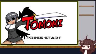 TOMOMI any% RTA 31:55 part1/2