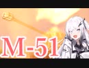 【WarThunder RB】ソ連好きのcoefont実況　パート13