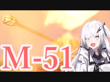 【WarThunder RB】ソ連好きのcoefont実況　パート13