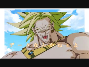 弱虫ケラモンブロリー