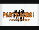 PARTY　HERO！(バンドスタイル）/OИE