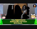 心霊を作ってはいけない