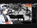 ウルフストライドをねっとりプレイ 第22/37話