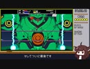 TOMOMI any% RTA 31:55 part2/2
