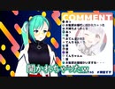 【神楽すず】神楽すずの週間配信ダイジェスト vol.95【週間ボス】