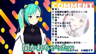 【神楽すず】神楽すずの週間配信ダイジェスト vol.95【週間ボス】