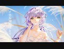 【洛天依AI】イカル湖のほとり