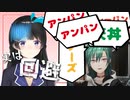 【検証有】委員長の朝飯が緑仙の影響でとんでもない事になっていたかもしれない話【にじさんじ切り抜き/月ノ美兎/緑仙】