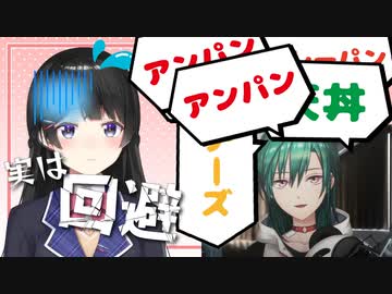 【検証有】委員長の朝飯が緑仙の影響でとんでもない事になっていたかもしれない話【にじさんじ切り抜き/月ノ美兎/緑仙】