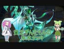 【遊戯王マスターデュエル】貧乏ずんだもんの氷水デッキ#26【VOICEVOX実況】