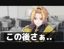【ASMR】職場に来た女の子を口説いたらまさかの結果に...【セリフ】【KnightA-騎士A-】