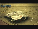 【シリーズ初見】ゼノブレイド3実況プレイPart101
