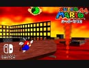 #52【☆一個ずつ】マルタ渡り（渡らない）【実況プレイ】