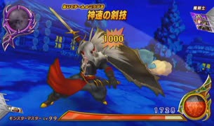 とりあえず、ドラゴンクエスト　モンスターバトルロードビクトリーをしゃべりながらやるだけ　その８７