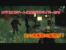 【DBD part174】よおおおし！みんなで脱出だああああああ！【ゆっくり実況プレイ】
