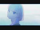 【オリジナル曲】凪葵『哀色エンパシー』Music Video (Nagi - Aiiro empathy)