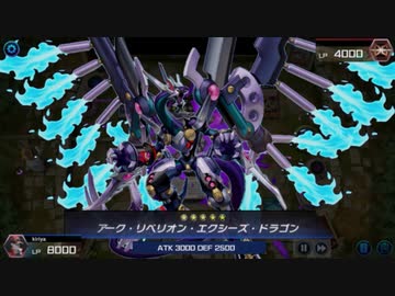 迫真不審者部　重なり合う魂の裏技.Arc Rebellion