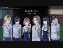 【アパシー鳴神学園七不思議】朗読実況 part2