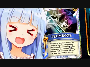 みんなお待ちかねのトロンボーンカードタイム！！！！！！【Trombone Champ】
