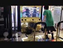 Blew My Mind CDP 初回クリア