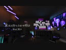 未来式待ち合わせ時計 / feat.知声