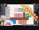 無駄が多すぎるコロニーを改築しよう！これがサイタマあーし流！【ONI Spaced Out】『春日部つむぎ』#3