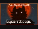 Lycanthropy 【Synthesizer V Ryo AI オリジナル曲】