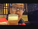 【サダ部】東北旅「弘前の和民で捕食する」2022年10月【ツイキャス枠】