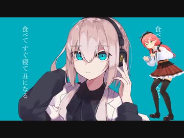 みこ・マキシマイザー
