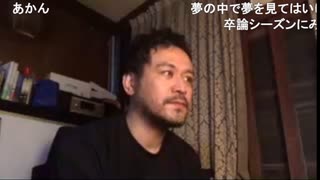 真夜中のすえ咄 vol.73［22.9.24］