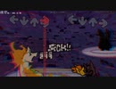 FNFショーケース・プラス (Amusia)
