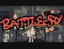 BATTLE CRY / seize 歌ってみた