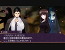【COC】台湾人たちで挑む「咲き狂え、かの夜の如く」25