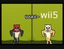 【太鼓の達人wii5】リバイバー【太鼓の達人 wii超ごうか版】