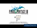 【実況】伝えたいRPGがそこにある【Part1】【FF3ピクセルリマスター】